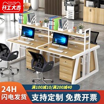Staff Desk Chair Portfolio Brief About Modern Office 2 4 4 4 6 Peoples computer desk Screen Cassette Work Position