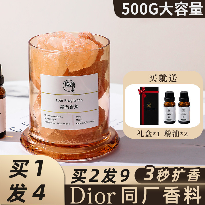 家庭用および室内用無炎アロマセラピーエッセンシャルオイルディフューザーストーン、長持ちする無炎フレグランスクリスタルオーナメント、寝室の香水用アロマセラピーストーン