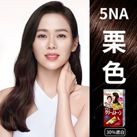 Каштановый