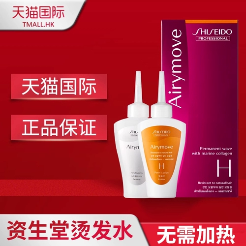 Shiseido, холодная завивка, детская кудрявая челка, краска для волос