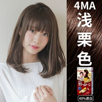 Светлый бордовый