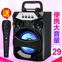Portable Bluetooth Speaker Large Volume Outdoor Small Square Dance Sound Pendulum Stall Collection Low Sound Cannons With Mike