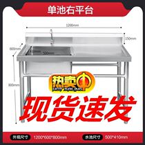 Kitchen Single Single Battery with Stainless Steel Single Square Disinfection Pool Disinfection Pool Three-Groups Factory