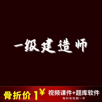 24-1 Construction First Class Construction Division Title Library Course Information Network Class Lectures About Real Topics Mechatronics Municipal Building