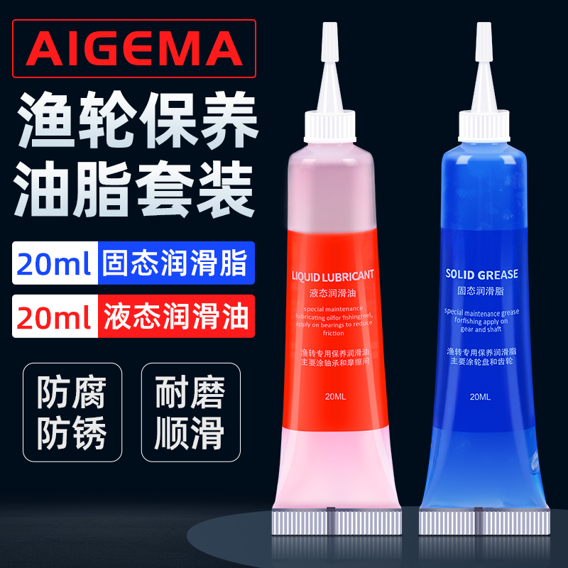 Fishing Wire Wheel Maintenance Special Oil Way Sub-Drop Wheels Winder Bearings Maintenance Oil Gear Grease Tool Kit