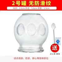 № 2 небольшая банка+отправить повторное использование большого стержня зажигания+ватный шарик