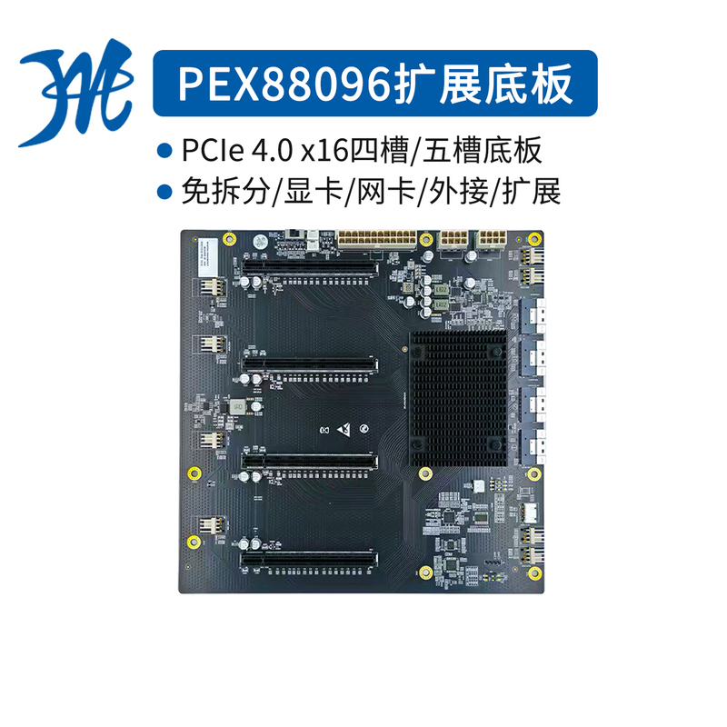 Pex88096 Pcie4.0 Full-Speed X16 Switch Expansion Four-Card Five-Card Graphics Card Server Gpu Baseboard