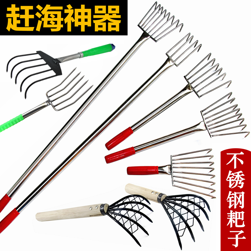 Rake stainless steel 304 stainless steel iron climber weeding weeding fishing cleaning water grass rake wild fishing grass hole