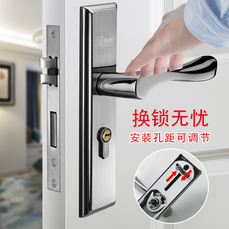 Indoor door lock stainless steel adjustable doorlock lock room doorlock door lock door lock door lock lock core