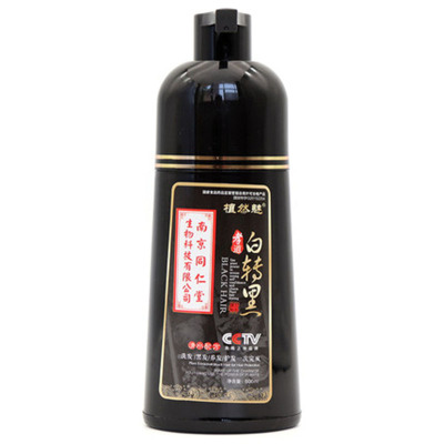 屈臣氏李佳琦推荐同仁堂染发剂洗发水