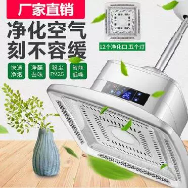 Người hút thuốc trong phòng bida treo cổ. Máy hút thuốc trên bàn mạt chược trong nhà câu lạc bộ phòng cờ KTV phòng chơi mạt chược - Các lớp học Mạt chược / Cờ vua / giáo dục