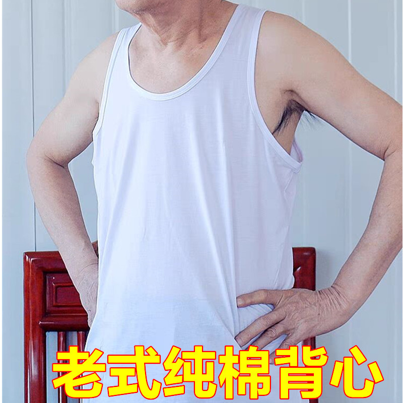 Middle-Aged and Elderly Men's Old-Fashioned Pure Cotton Loose Vest, Round Neck, Sleeveless, Large Size, Extra Large, Summer Sweatshirt for Dads and Old Men