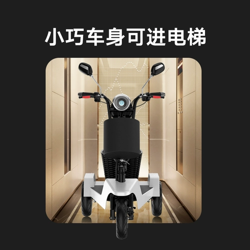 Электрический трехколесный велосипед для домашнего использования для пожилых людей, маленькие ходунки