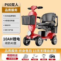 Качественные литиевые батарейки для двоих, мотор, P60, 10AH, 450W