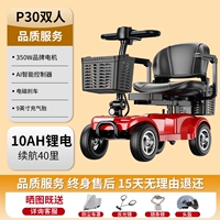 Качественные литиевые батарейки для двоих, мотор, P30, 10AH, 350W