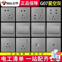Bull one-open three-position four-open single control 16A kitchen special socket with switch blank concealed network panel