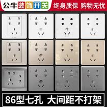  Bull switch socket concealed 86 type electrical two-three plug panel porous wall plugboard household 7 seven-hole wall plug