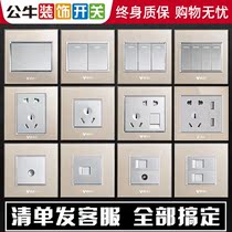  Bull switch socket 5 five-hole concealed wall household power supply high-power flapper High crystal tempered glass panel