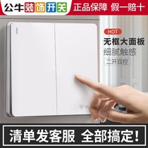 Bull double Open dual control light switch wall two 2 lights double position double home bedroom stairs two open panel