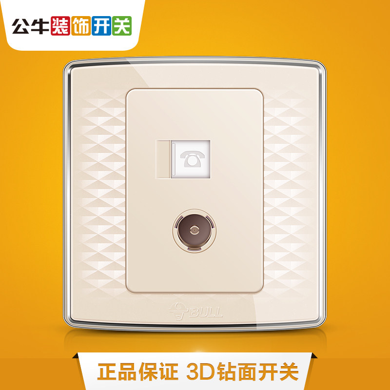 Bull TV telephone socket 86 type wall cable TV closed-circuit telephone line telephone TV socket G20 yellow
