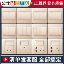 Bull switch button panel one-open single-open household with three-open quadruple wall lamp electric lamp one double control socket