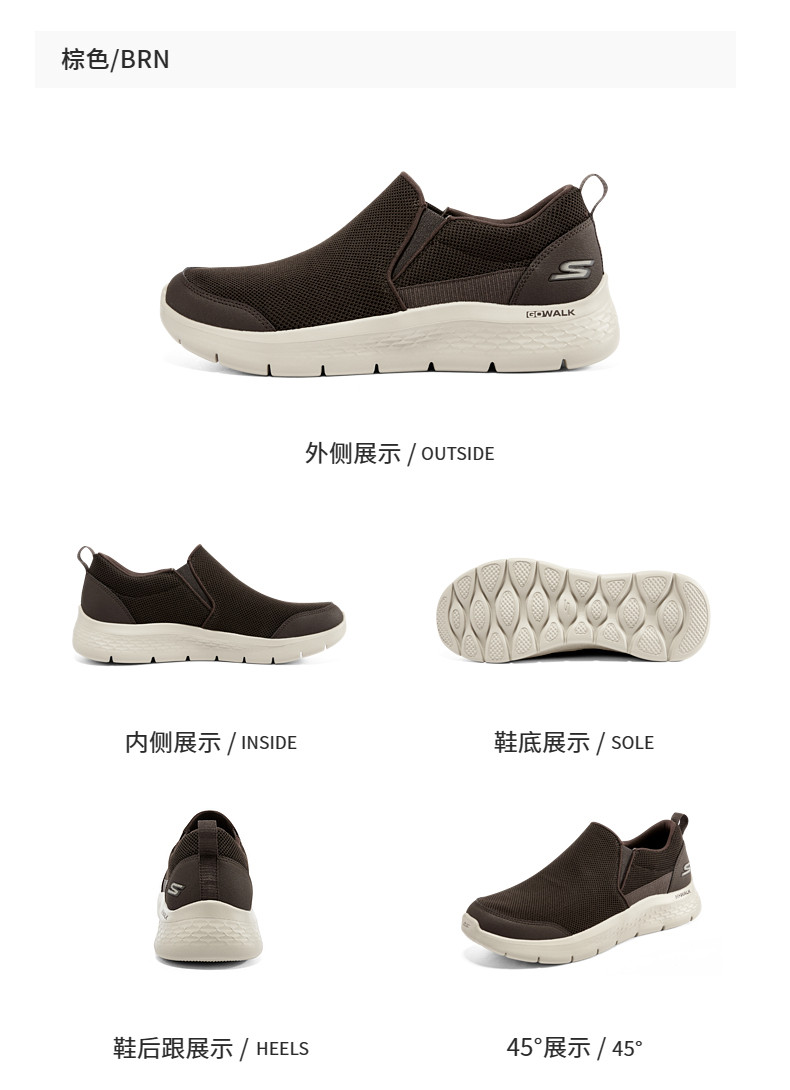 Энергичный обувь skechers斯凯奇男鞋中老年休闲鞋回弹一脚蹬缓震健步鞋旅游散步鞋