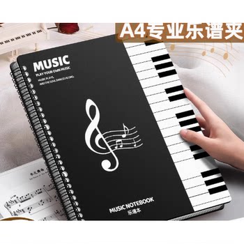 Special music score for piano scores