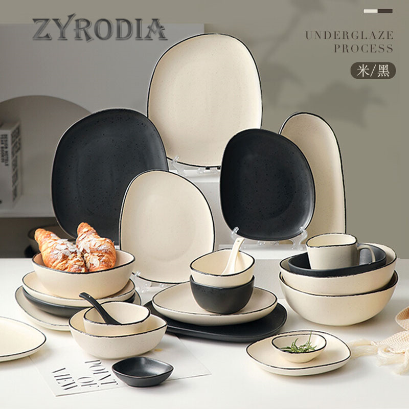 ZYRODIA新碗碟餐具礼盒陶瓷家用北欧风纯色简约套装餐具乔迁送礼