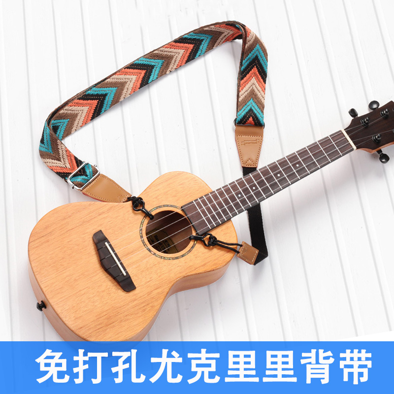 Jukriri harness free from punching ukulele braces obliquely satchel with small guitar children adult hanging neck strap strap-Taobao