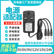 3V5V6V9V12V15V18V24V1A2A3A Fire Ox Triangle British Standard British Plug Power Adapter