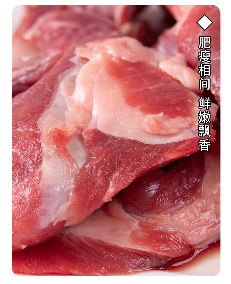 无注水原肉整切大块鲜牛肉500g