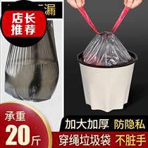 (Tthick section) Draw Rope J Rubbish Bag Home Pull-Type Automatic Close-up Hand Kitchen Plastic Bag 150