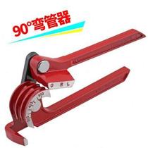 New three-in-one manual pipe bender three-slot air conditioning copper pipe aluminum pipe manual pipe bender 6810mm pipe bending tool