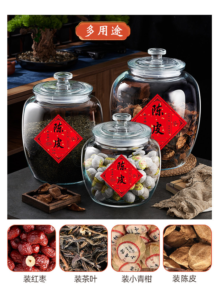 Specialized Tangerine Peel Storage Jar, Tea Jar, Glass Jar, Household Storage Jar, Commercial Herbal Medicine Sealed Food-Grade Glass Bottle