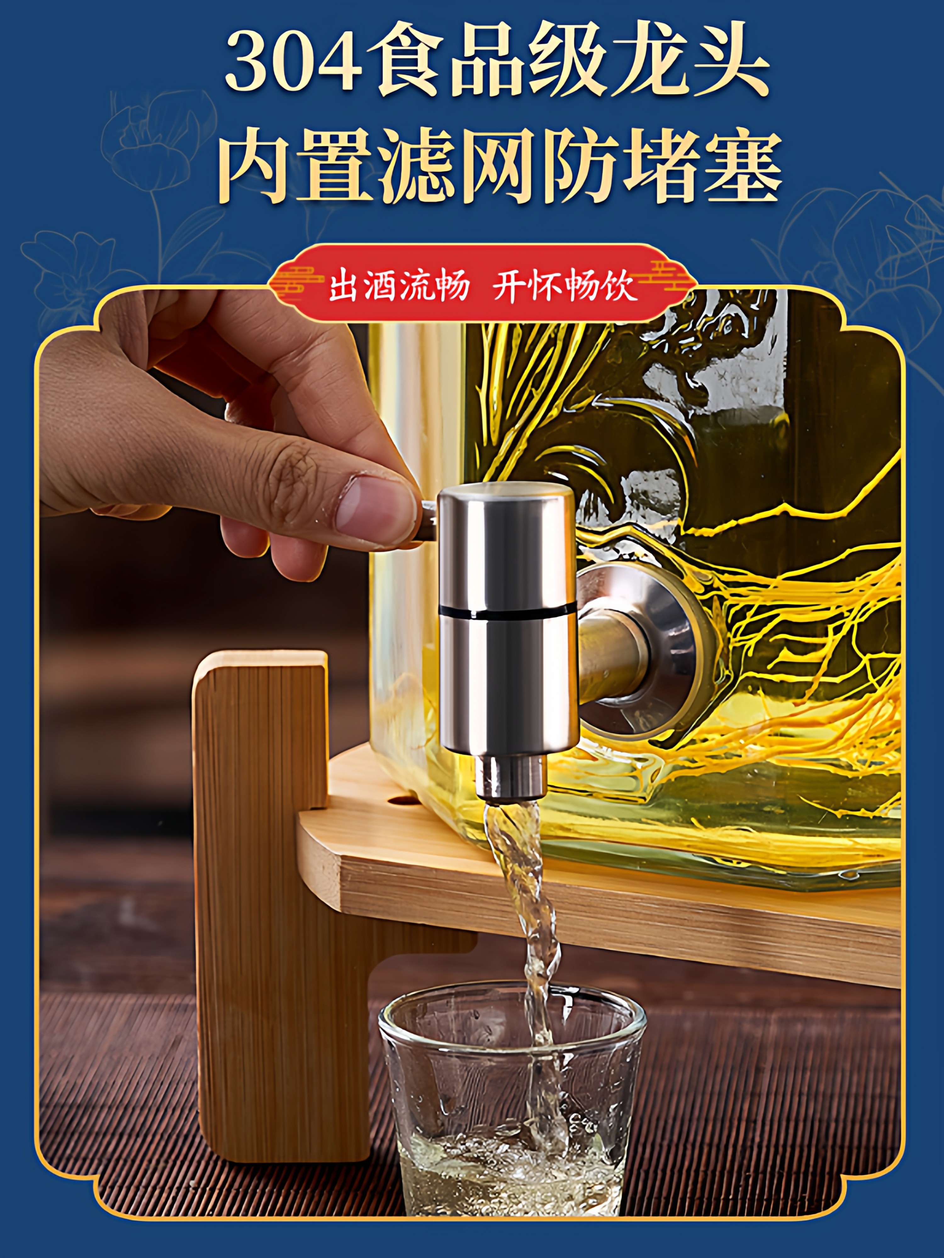 Glass Bottle for Soaking Liquor, Household Sealed Container, Medicinal Liquor Jar, Wine Jar, Liquor Jar with Spigot, High-End Special-Purpose Liquor Bottle