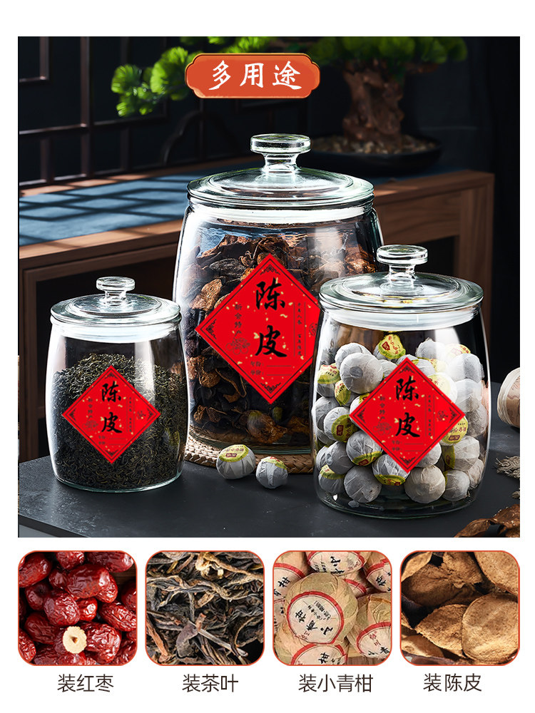 Tangerine Peel Storage Jar, Household and Commercial Use, Sealed Glass Bottle for Traditional Chinese Medicine, Food-Grade Special Glass Jar, Tea Jar, Storage Jar