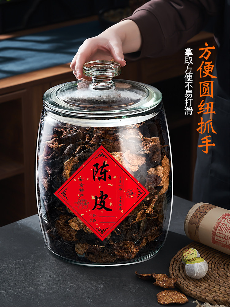 Tangerine Peel Storage Jar, Household and Commercial Use, Sealed Glass Bottle for Traditional Chinese Medicine, Food-Grade Special Glass Jar, Tea Jar, Storage Jar