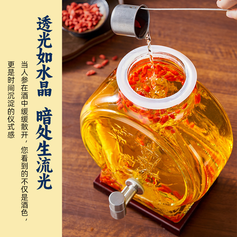 High-End Glass Bottles for Soaking Liquor, Food-Grade Wine Jars with Taps, Sealed Special Wine Bottles, Medicinal Wine Containers