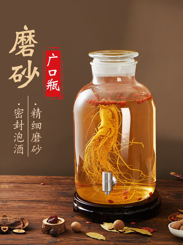 Special Wine Bottle for Infusing Liquor, High-End Household Use with Spigot, 10kg 25kg Glass Sealed Wine Jar, Ginseng Liquor Empty Bottle