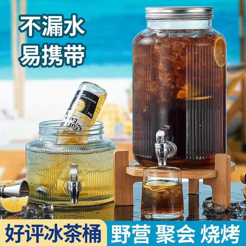 Coke Bucket Glass Cold Water Jug Household Container with Spigot Refrigerator Beverage Bucket Beer Bucket Juice Bucket Fruit Tea Bucket