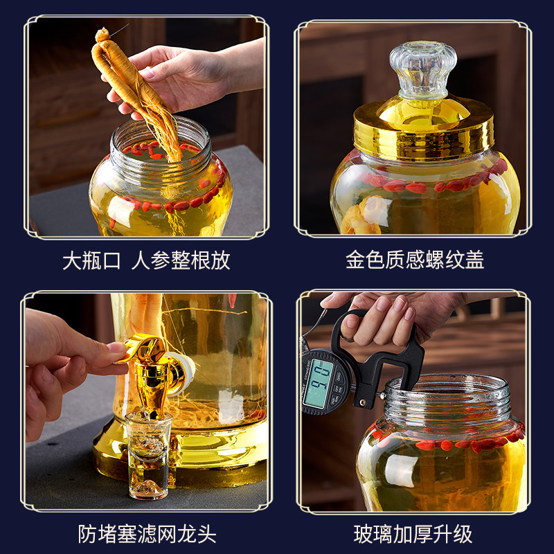 High-End Sealed Glass Bottle for Making Wine at Home, Ginseng Medicinal Wine Jar with Spout, Special Container for Brewing