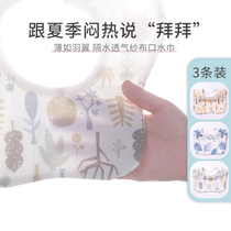 cottonmax three gauze saliva towel baby bib newborn saliva towel breathable waterproof and anti-milk