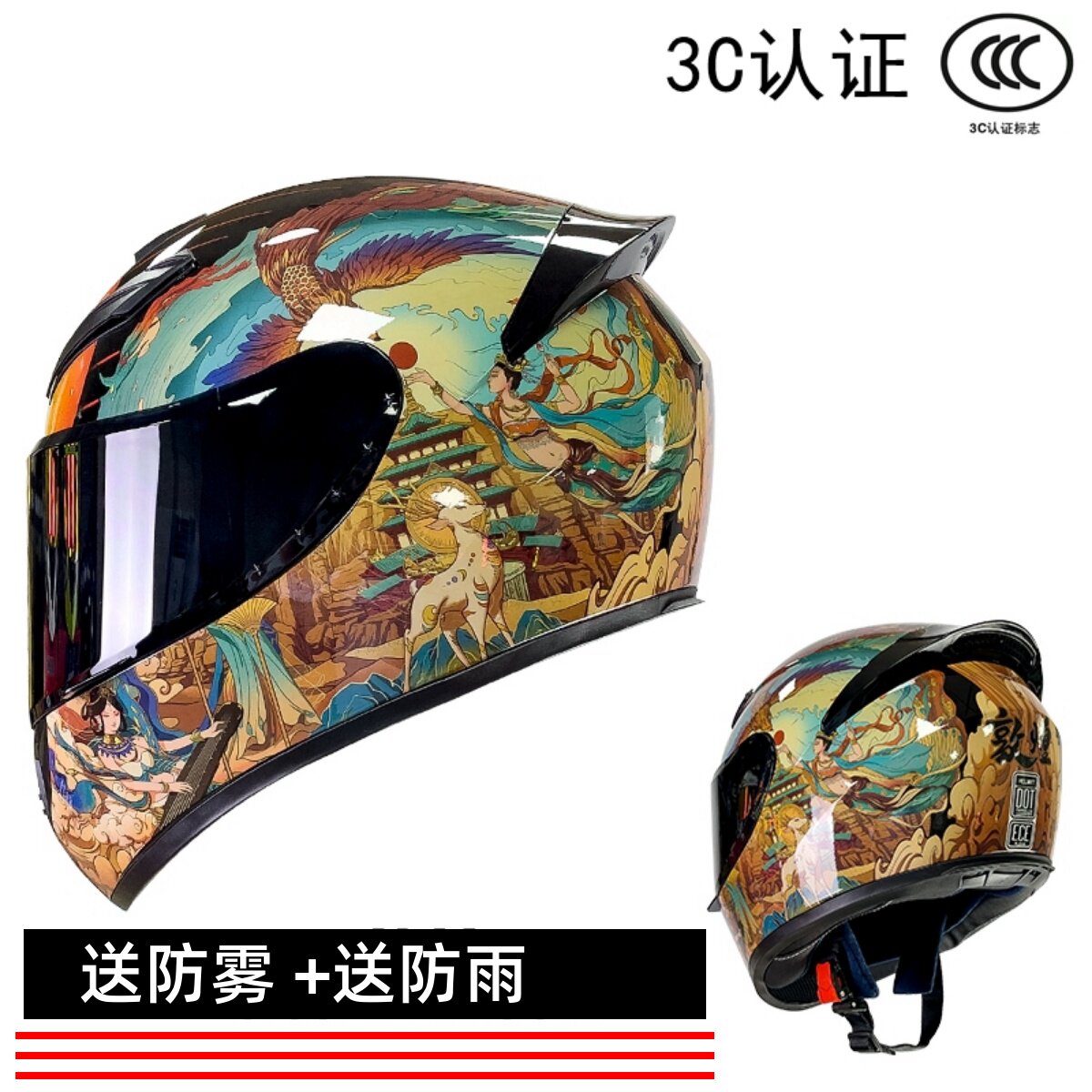 Full Helmet Men Motorcycle Headquarters Bluetooth Full Helmet Anti-Fog Kart Electric Car Men and Women Helmets
