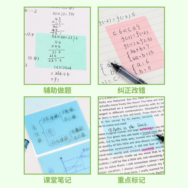 Noma Gradient Pearlescent Pull-Out Sticky Notes Dopamine-Colored Transparent Sticky Notes with Strong Stickiness for Junior High School Students to Learn Office Artifacts for Primary School Students Special High-Value Stationery Rainbow Purple Blue Green