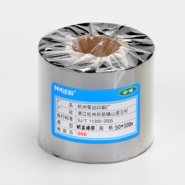Wax-Based Ribbon Enhanced Type Full Box 110Mm*300M 50 60 70 80 90 100 Coated Paper Thermal Transfer Printer Adhesive Label Barcode Ribbon Roll Color Ribbon Hang Tag Qr Code