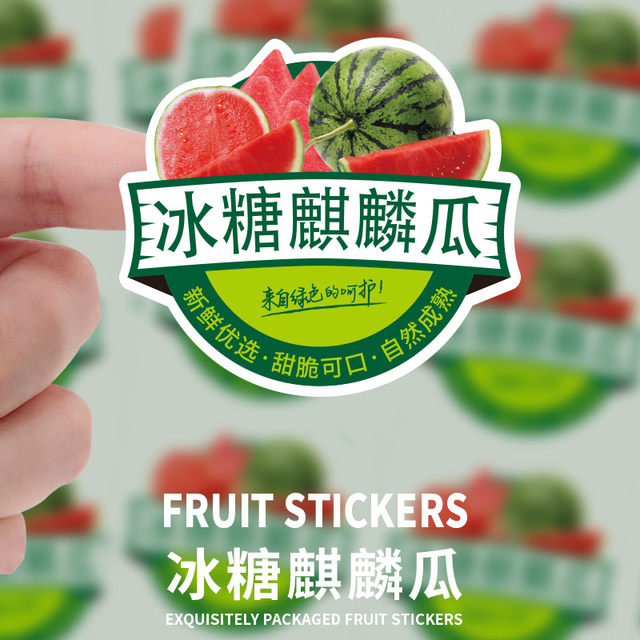 In-Stock Rock Sugar Watermelon Stickers, 300 Stickers, Premium Fruit Cut Box Stickers, High-End Fruit Shop Labels, Waterproof Trademark, Cartoon Watermelon Stickers, New Product Launch, Tear-Resistant, Daily Freshness