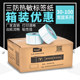 Blank Thermal Paper 40X30 20 50 60 70 80 120 Self-Adhesive E-Packet Label Stickers 100X100 Barcode Printing Paper Price Supermarket Dahua Yousheng Electronic Scale Weighing Paper
