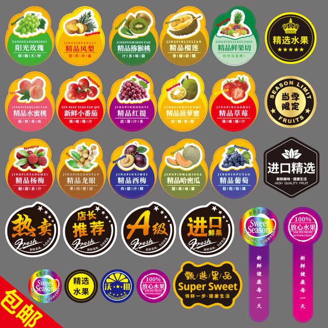 Fruit Self-Adhesive Label Stickers for Takeout Packaging Boxes, Long Strips, Bright Silver, Waterproof, Tear-Resistant, for Pineapple, Durian, Cherry Tomatoes, Bayberry, Strawberry, Jackfruit, Grape, Cantaloupe, Fruit Cut into Pieces, Fruit Labels