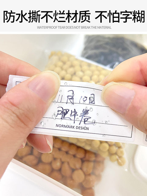 Japanese Date-Free Refrigerator Food Label Stickers, Waterproof and Tear-Resistant, for Organizing and Classifying Food in Freezer and Preservation Boxes, Removable Sticky Notes, Adhesive Labels