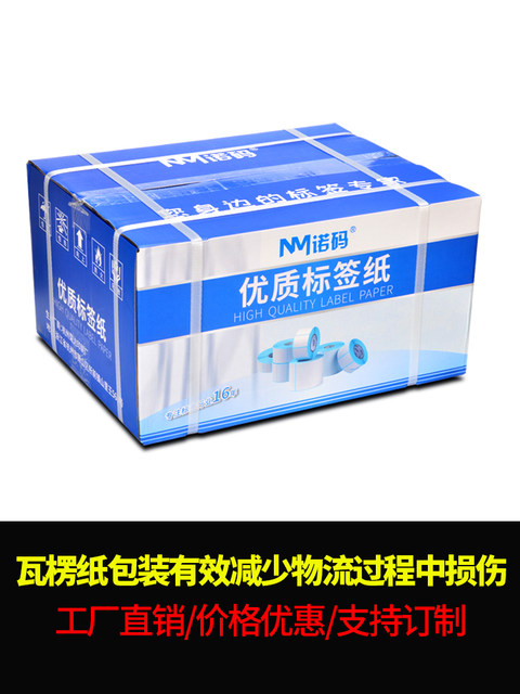 Tear-Resistant Removable Label Paper, Three-Proof Thermal-Sensitive Synthetic Adhesive, 60*40*800 Sheets, Furniture Board Glass Sticker, Waterproof, Easy to Peel Off Without Leaving Adhesive, Five-Proof Removable Adhesive Strip for Barcode Printing